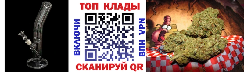 Где продают наркотики Бабаево Гашиш Канабис МЕФ