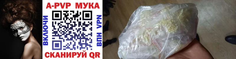 Alfa_PVP VHQ  даркнет сайт  Бабаево 
