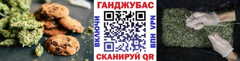 Cannafood марихуана  это какой сайт  Бабаево 