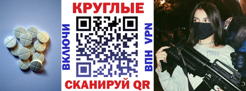 блэк спрут как зайти  Бабаево  Экстази 280мг 
