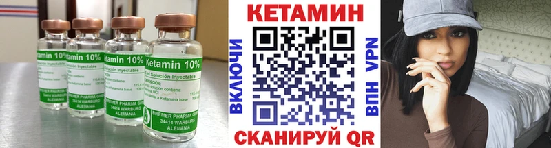 Кетамин ketamine  Бабаево 