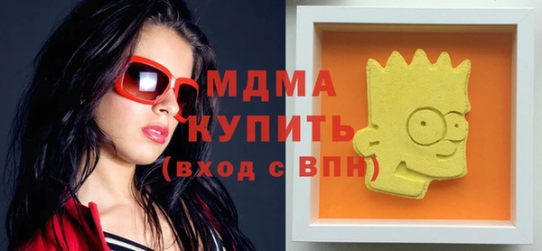мдма Алексеевка