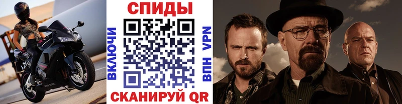 Метамфетамин винт  сколько стоит  Бабаево 